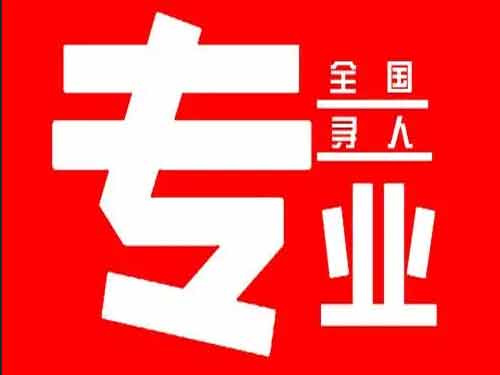 德惠侦探调查如何找到可靠的调查公司